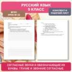 Слайд1