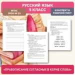 Слайд1