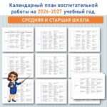 Слайд1