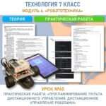 Слайд1