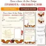 Слайд1