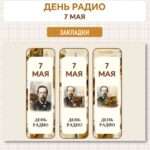 Слайд1