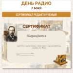 Слайд1