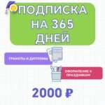 Слайд4