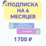 Слайд6