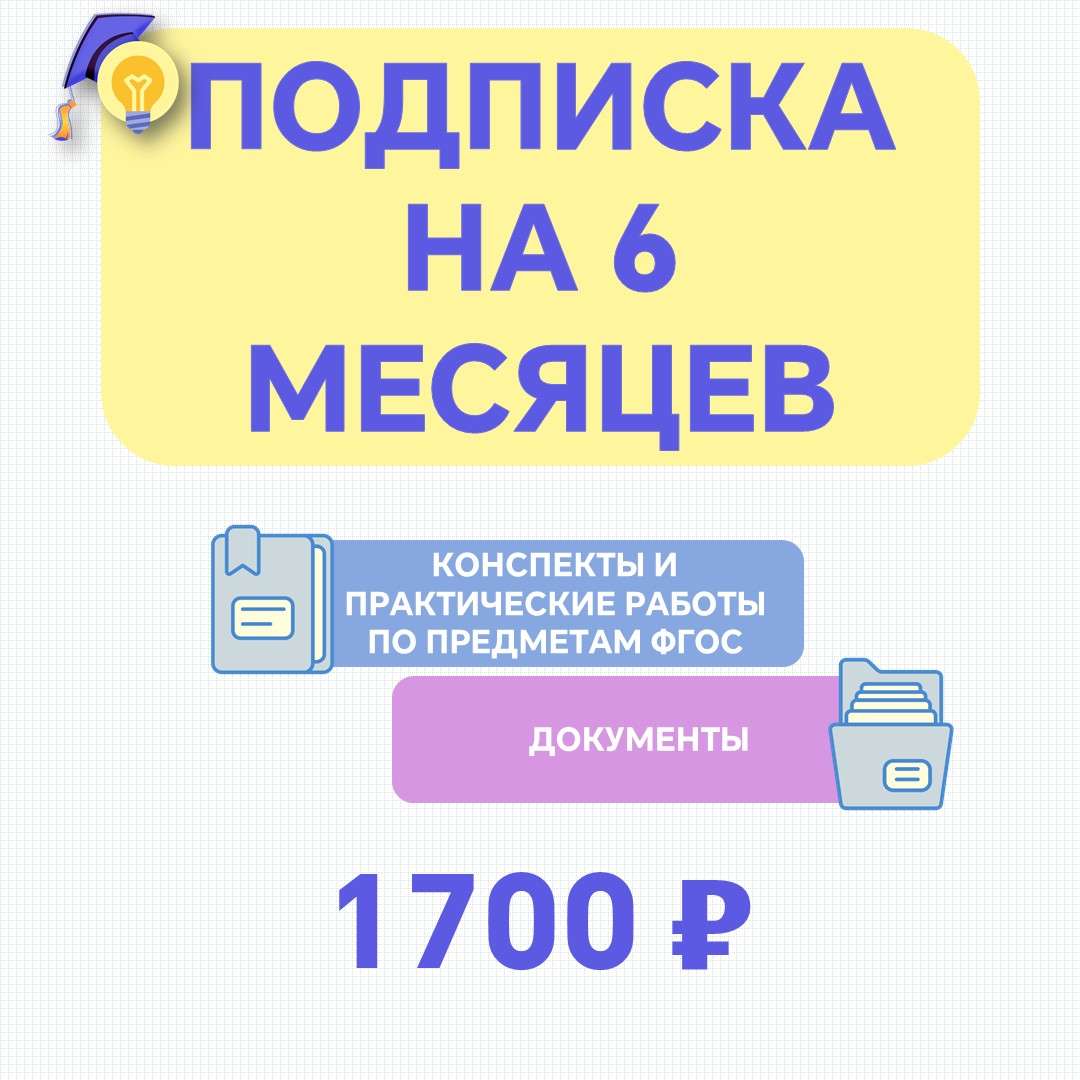 Слайд6