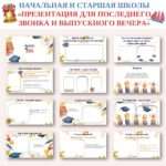 Слайд1