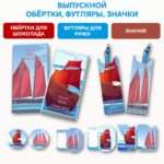 Слайд1