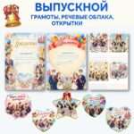 Слайд1
