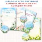 Слайд2