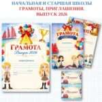 Слайд2