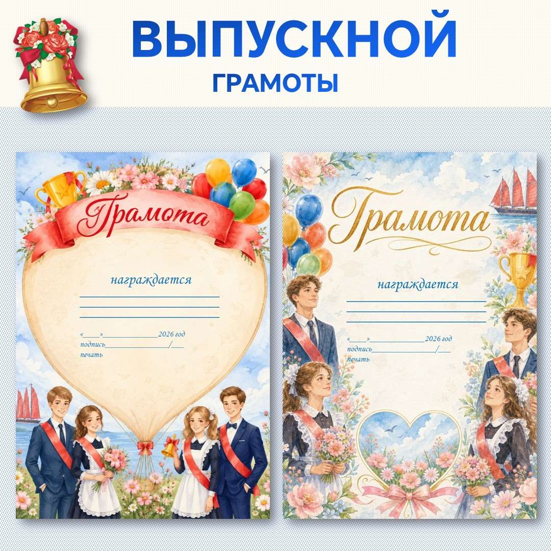 Слайд2