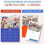 Слайд1