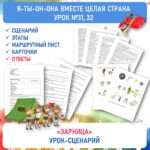 Слайд1