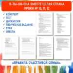 Слайд1