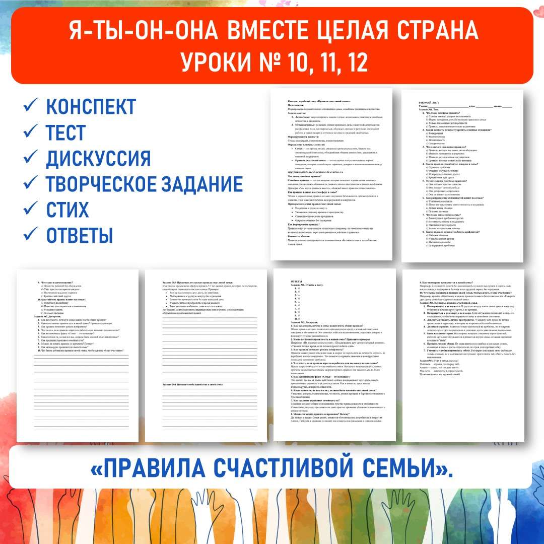 Слайд1