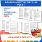 Слайд1