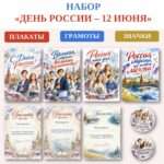 Слайд1