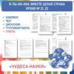 Слайд1