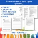 Слайд1
