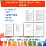 Слайд1