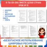 Слайд1