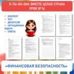 Слайд1