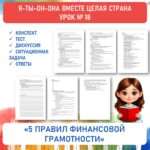 Слайд1
