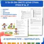 Слайд1