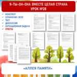 Слайд1