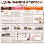 Слайд1