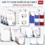 Слайд1