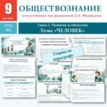Слайд1