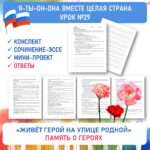 Слайд1