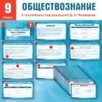 Слайд1