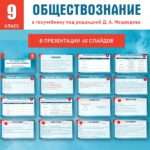 Слайд1