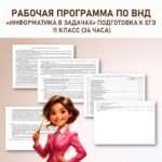 Слайд4