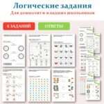 Слайд1