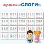 Слайд1