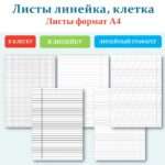 Слайд1