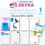 Слайд1