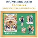 Слайд1