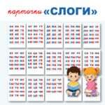 Слайд1