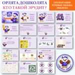 Слайд1