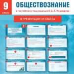Слайд1