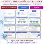 Слайд1