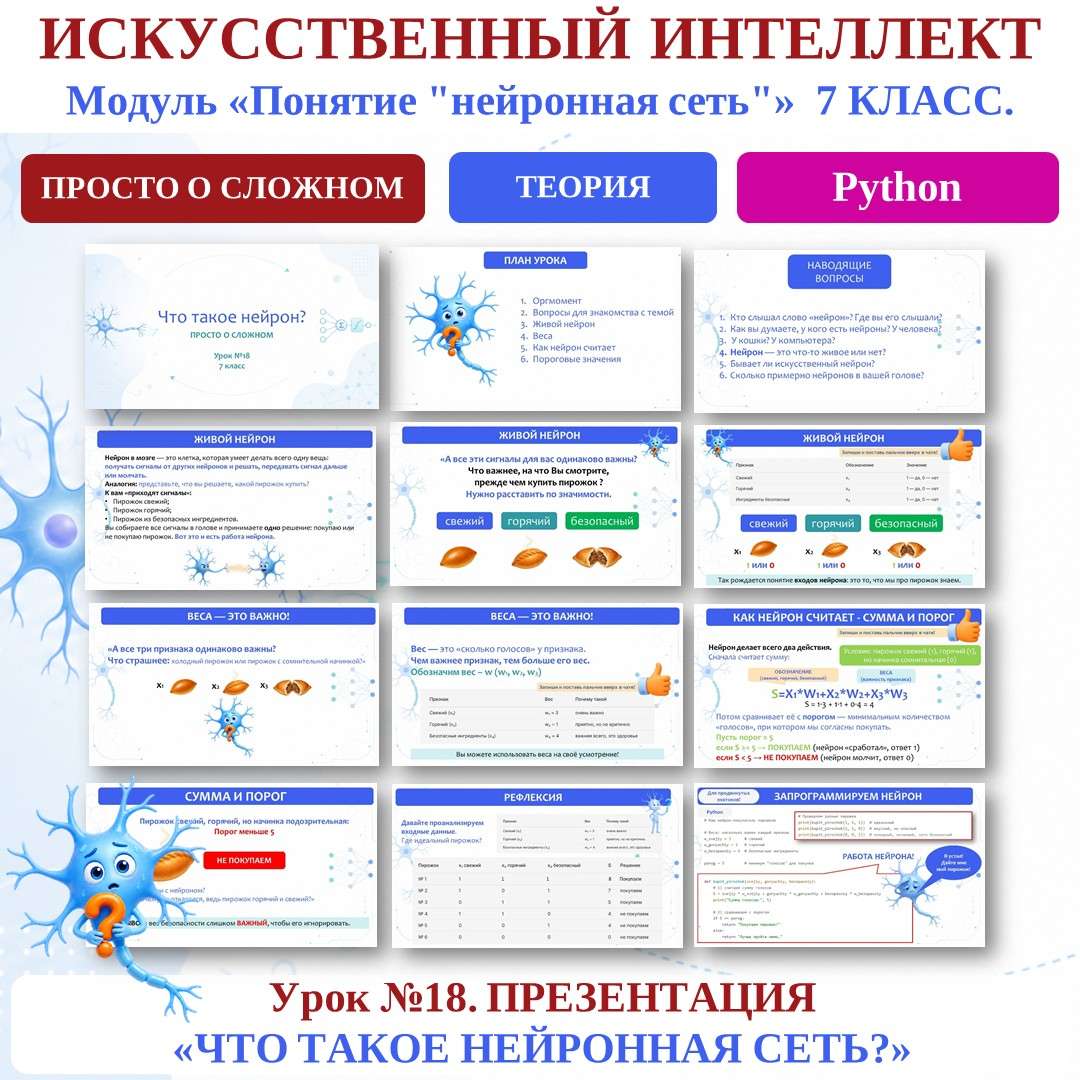 простым деловым языком. для видео-презентации себя как специалиста. на 1-3 минуты. просто о сложном. Что рассказать в видео: - Кто вы и чем занимаетесь - Почему вайбкодинг и ИИ — это возможность зарабатывать уже сейчас - Почему новичку стоит начать именно сегодня