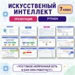 Слайд1
