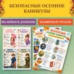 Слайд1