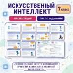 Слайд1